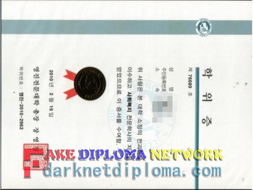 How to Purchase a Phony Yeungjin College Degree: Your Step-by-Step Guide