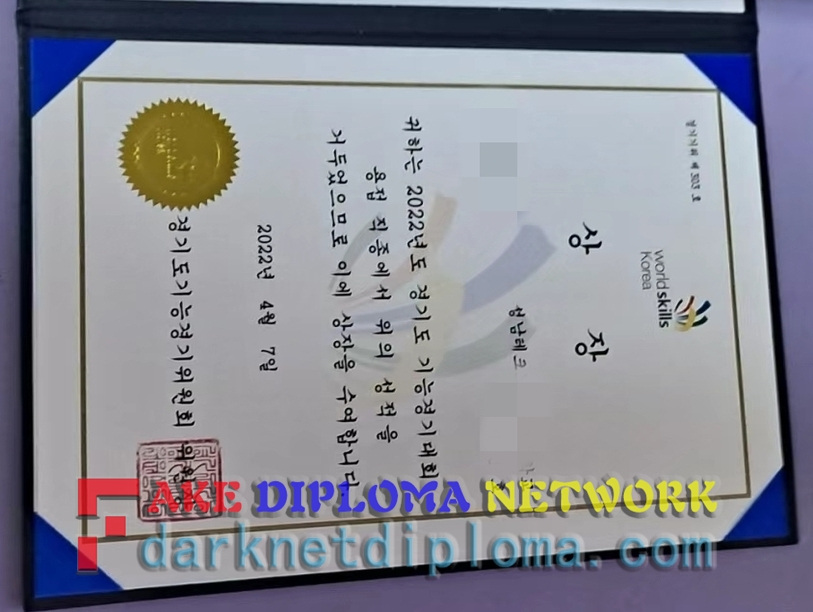 Purchase Phony WorldSkills Korea Degree: Is It Worth the Risk?