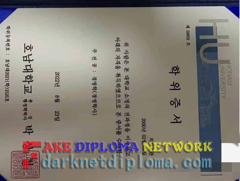 The Best Website to Buy Fake Honam University Gwangsan Campus Degree