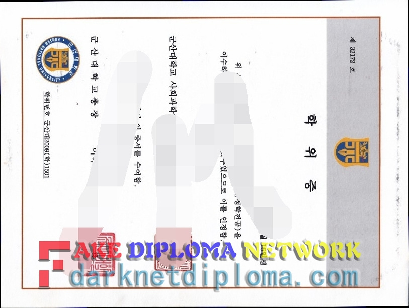 The Best Website to Buy Fake Kunsan National University Degree