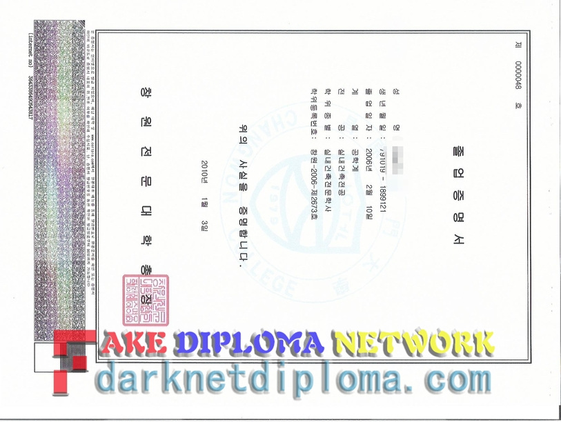 The Steps to Buy a Fake Changwon College Degree: A Comprehensive Guide