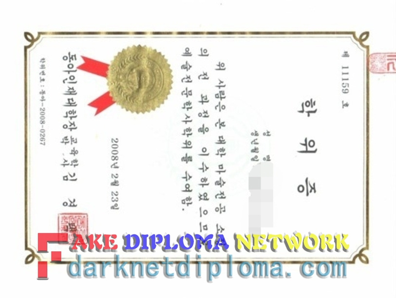 The Steps to Buy a Fake Dong A University of Human Resources Degree