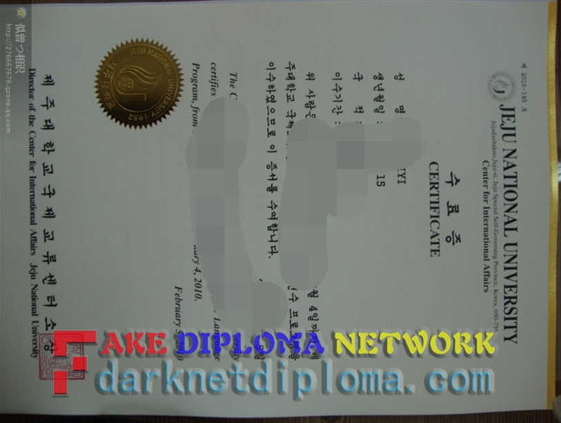 The Steps to Buy a Fake Jeju National University Diploma: A Comprehensive Guide