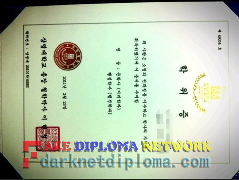 The Steps to Buy a Fake Sangmyung University Diploma