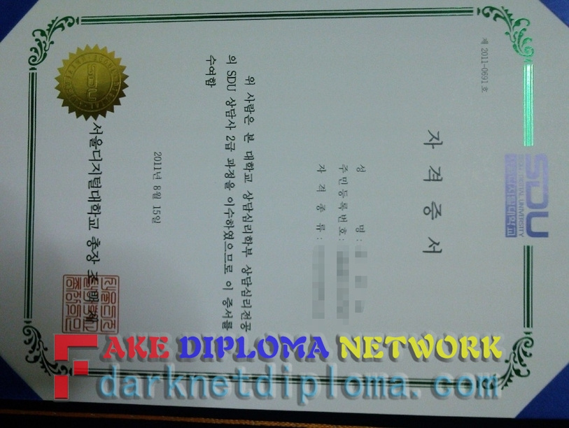 The Steps to Buy a Fake Seoul Digital University Degree