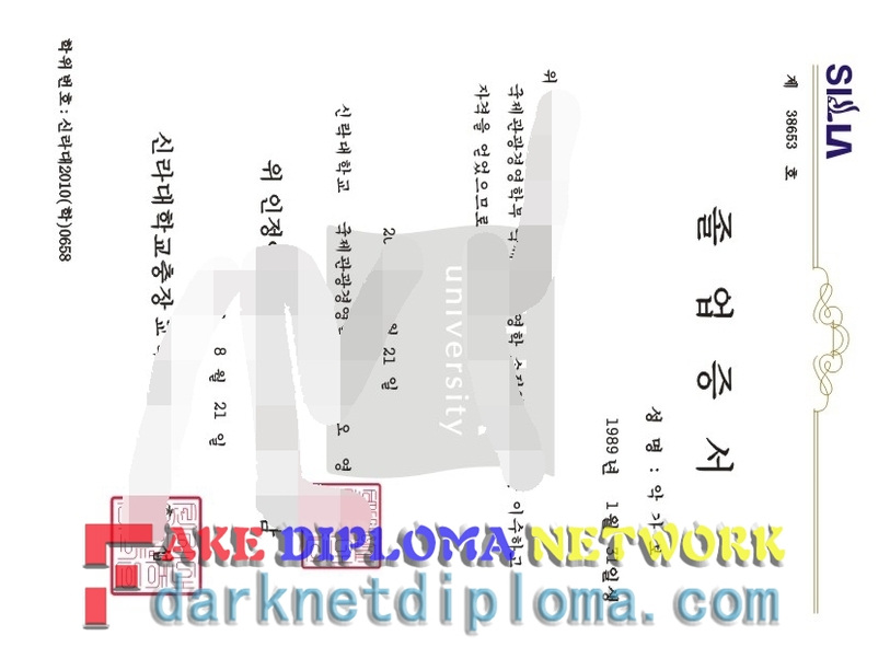 The Steps to Buy a Fake Silla University Diploma: A Guide for Students and Professionals