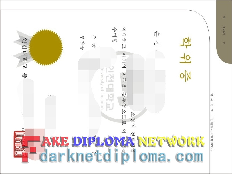 Where to Order Fake Incheon National University Diploma: A Comprehensive Guide