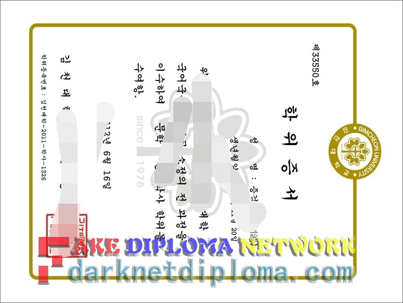 Where to Purchase a Fake Gimcheon University Degree: A Comprehensive Guide