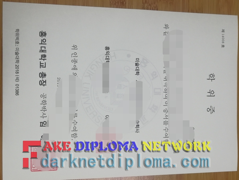 Where to Purchase a Fake Hongik University Degree: A Comprehensive Guide