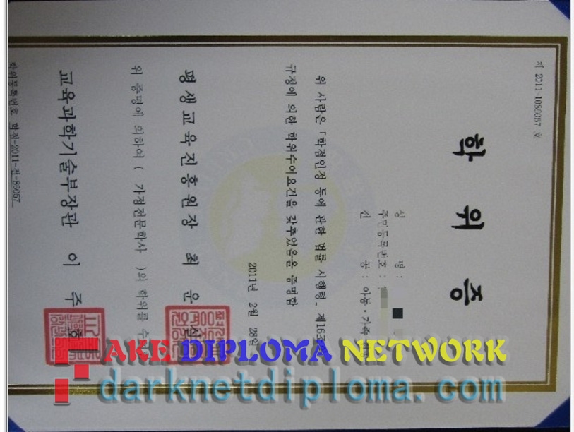Where to Purchase a Fake Korea Lifelong Education Promotion Institute Diploma: A Comprehensive Guide