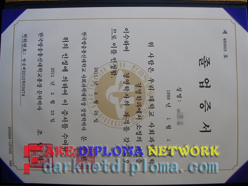 Where to Purchase a Fake Korea National Open University Diploma?