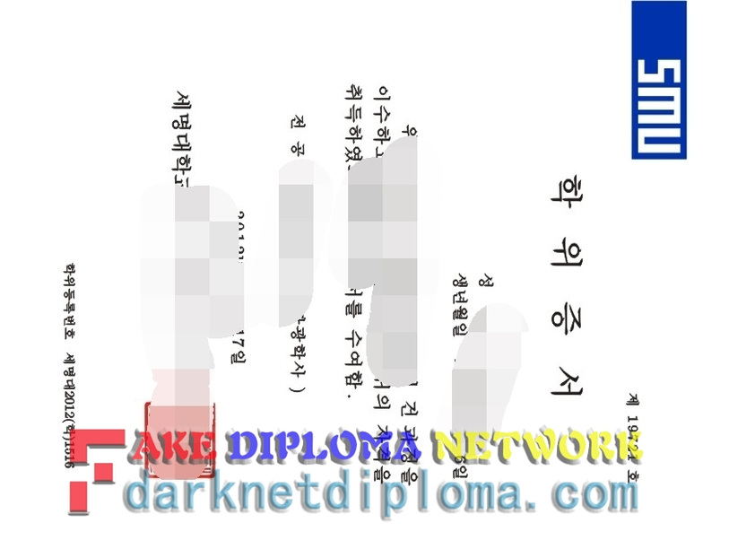 Where to Purchase a Fake Semyeong University Diploma: A Comprehensive Guide