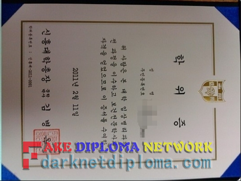 Where to Purchase Fake Shun Hing University Degrees Online