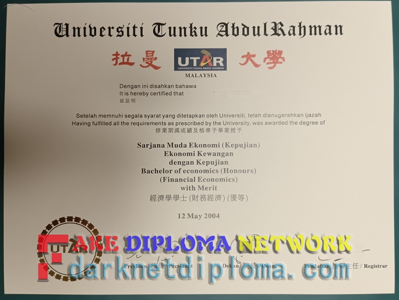 Where to Purchase a Fake Universiti Tunku Abdul Rahman (UTAR) Degree: A Comprehensive Guide